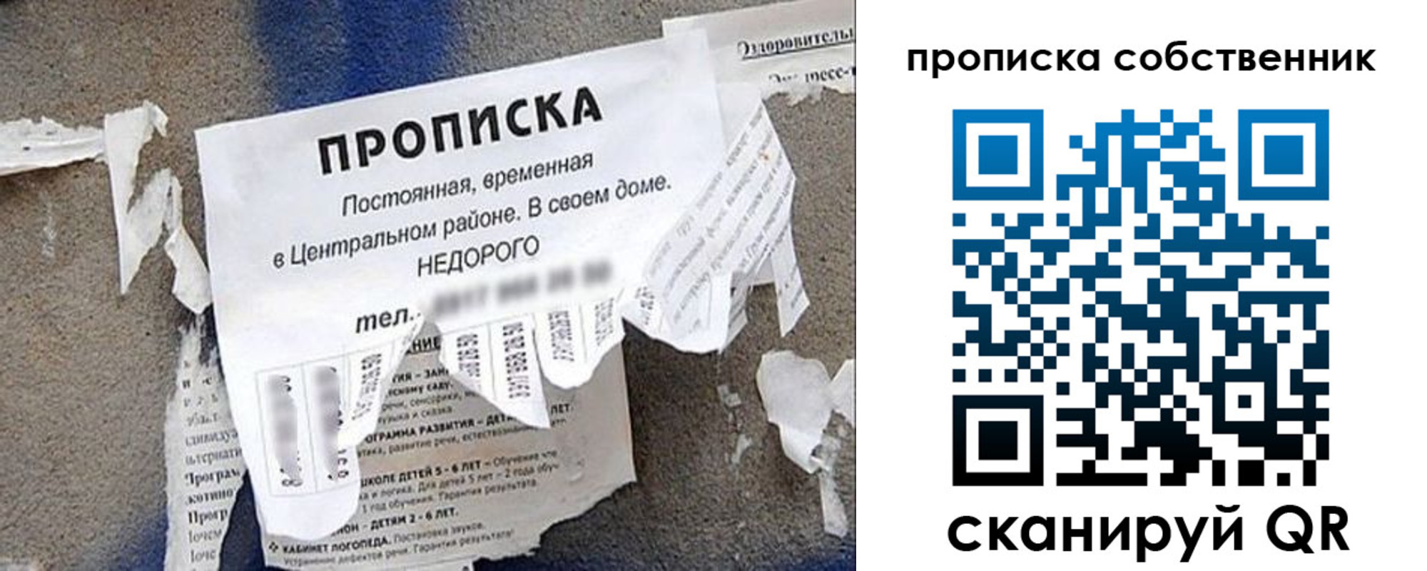 регистрация в Светогорске