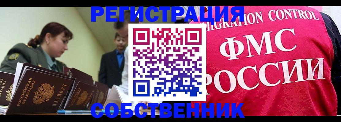 прописка для кредита в Светогорске